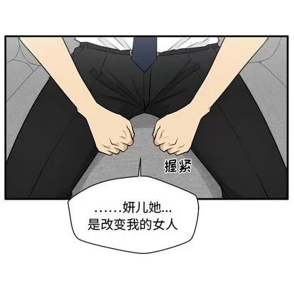35岁姜武烈 35岁姜武烈 | 第76章 第19页