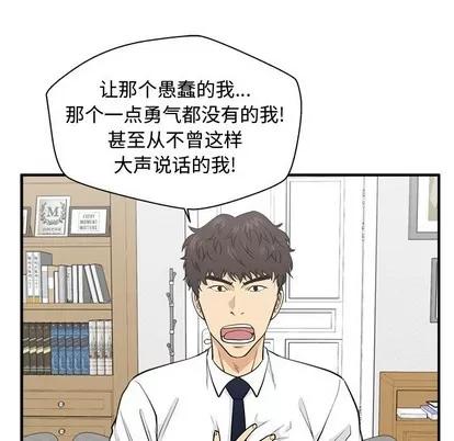 35岁姜武烈 35岁姜武烈 | 第76章 第22页