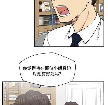 35岁姜武烈 35岁姜武烈 | 第76章 第24页