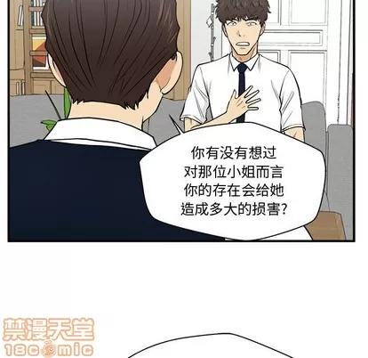 35岁姜武烈 35岁姜武烈 | 第76章 第25页