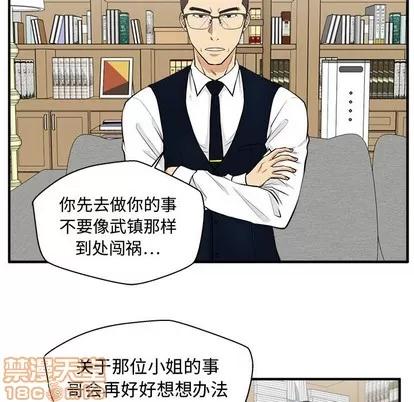 35岁姜武烈 35岁姜武烈 | 第76章 第30页