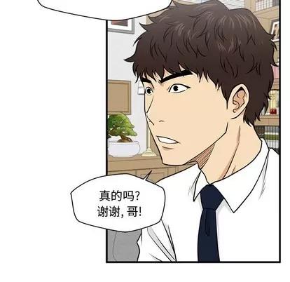 35岁姜武烈 35岁姜武烈 | 第76章 第31页
