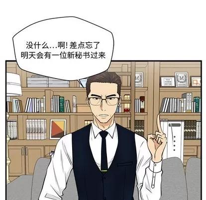 35岁姜武烈 35岁姜武烈 | 第76章 第32页