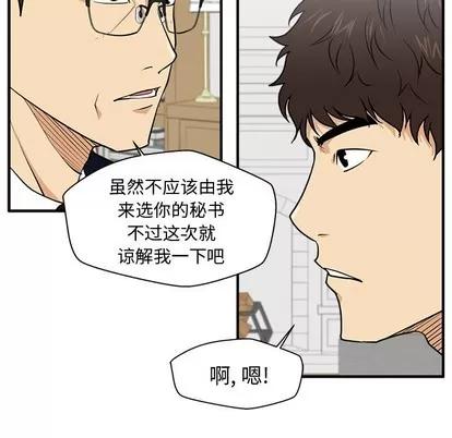 35岁姜武烈 35岁姜武烈 | 第76章 第34页