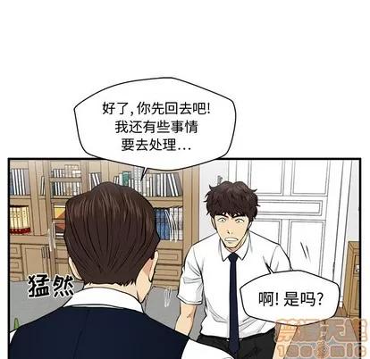 35岁姜武烈 35岁姜武烈 | 第76章 第35页