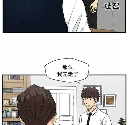 35岁姜武烈 35岁姜武烈 | 第76章 第36页