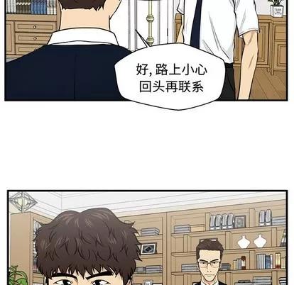 35岁姜武烈 35岁姜武烈 | 第76章 第37页