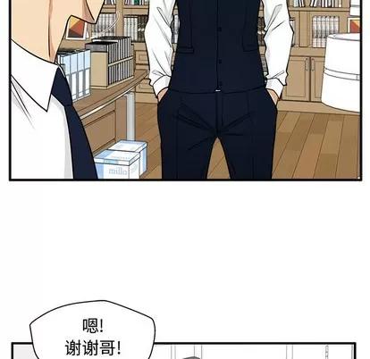 35岁姜武烈 35岁姜武烈 | 第76章 第41页