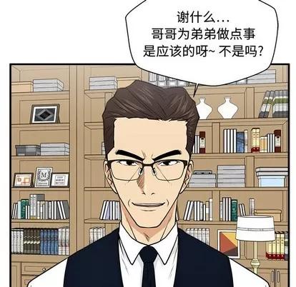 35岁姜武烈 35岁姜武烈 | 第76章 第43页