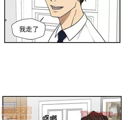 35岁姜武烈 35岁姜武烈 | 第76章 第45页