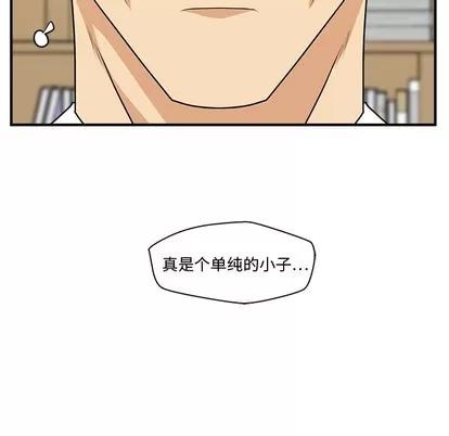 35岁姜武烈 35岁姜武烈 | 第76章 第49页