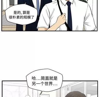 35岁姜武烈 35岁姜武烈 | 第76章 第54页