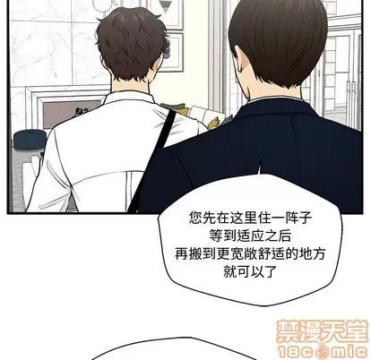 35岁姜武烈 35岁姜武烈 | 第76章 第55页