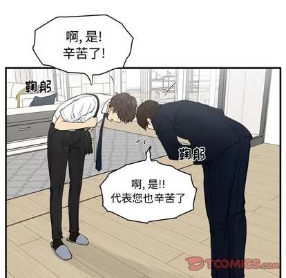 35岁姜武烈 35岁姜武烈 | 第76章 第57页