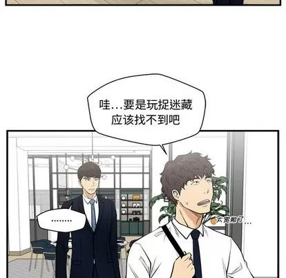 35岁姜武烈 35岁姜武烈 | 第76章 第58页