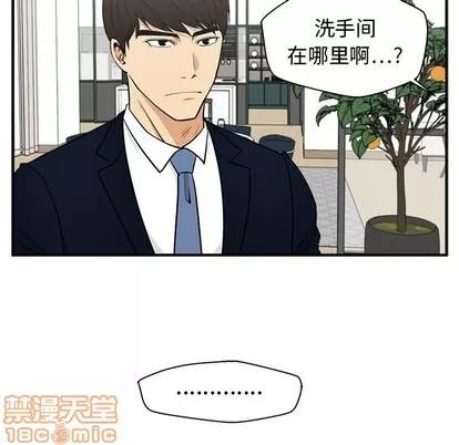 35岁姜武烈 35岁姜武烈 | 第76章 第60页