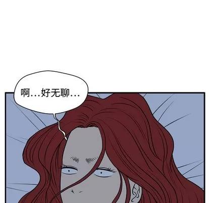 35岁姜武烈 35岁姜武烈 | 第76章 第66页