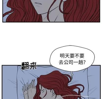35岁姜武烈 35岁姜武烈 | 第76章 第67页