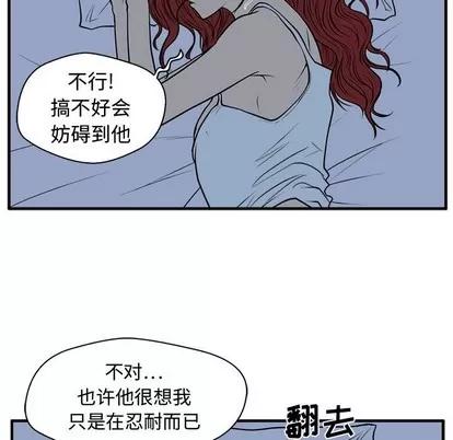 35岁姜武烈 35岁姜武烈 | 第76章 第68页