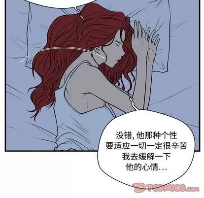 35岁姜武烈 35岁姜武烈 | 第76章 第69页