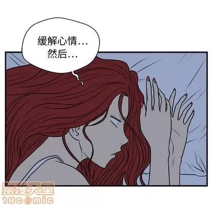 35岁姜武烈 35岁姜武烈 | 第76章 第70页