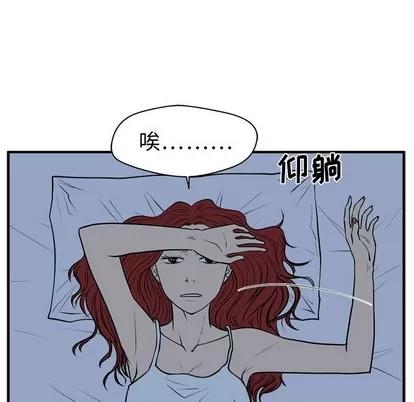 35岁姜武烈 35岁姜武烈 | 第76章 第71页