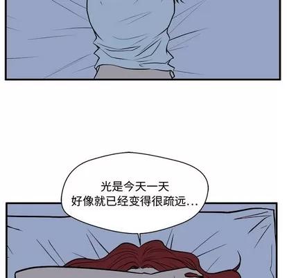 35岁姜武烈 35岁姜武烈 | 第76章 第72页