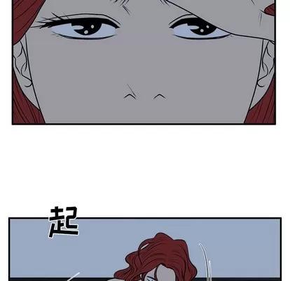 35岁姜武烈 35岁姜武烈 | 第76章 第74页