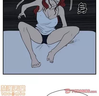 35岁姜武烈 35岁姜武烈 | 第76章 第75页