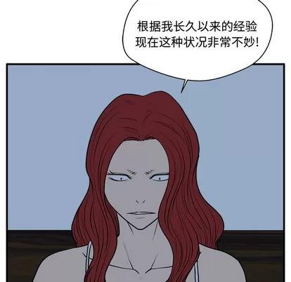 35岁姜武烈 35岁姜武烈 | 第76章 第76页