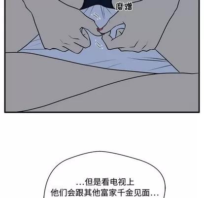 35岁姜武烈 35岁姜武烈 | 第76章 第78页
