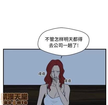 35岁姜武烈 35岁姜武烈 | 第76章 第80页