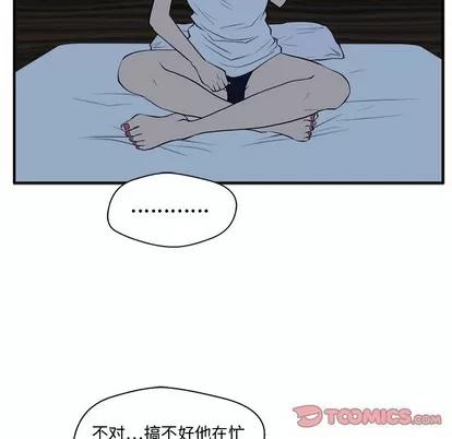 35岁姜武烈 35岁姜武烈 | 第76章 第81页
