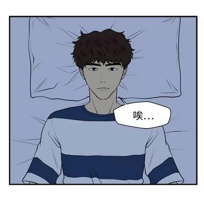 35岁姜武烈 35岁姜武烈 | 第76章 第84页
