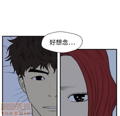 35岁姜武烈 35岁姜武烈 | 第76章 第85页