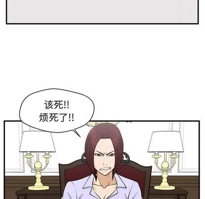 35岁姜武烈 35岁姜武烈 | 第76章 第89页