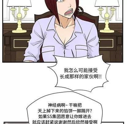 35岁姜武烈 35岁姜武烈 | 第76章 第94页