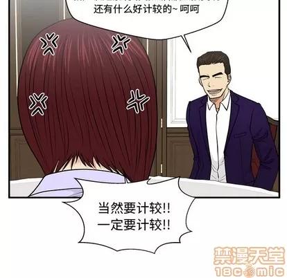 35岁姜武烈 35岁姜武烈 | 第76章 第95页