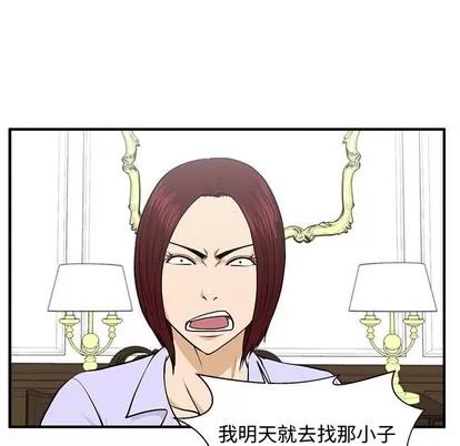 35岁姜武烈 35岁姜武烈 | 第76章 第96页