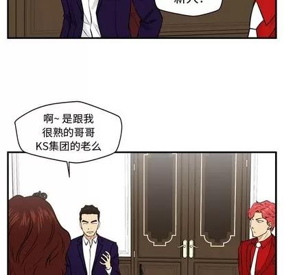 35岁姜武烈 35岁姜武烈 | 第76章 第98页
