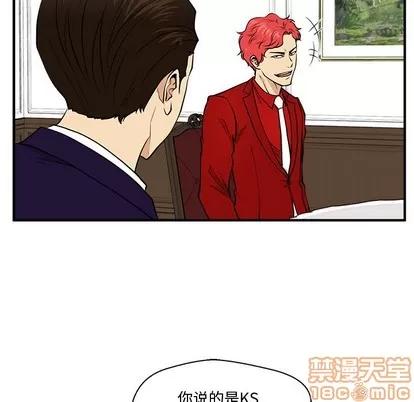 35岁姜武烈 35岁姜武烈 | 第76章 第100页