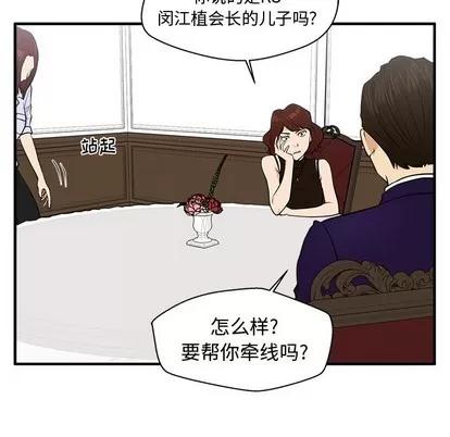 35岁姜武烈 35岁姜武烈 | 第76章 第101页
