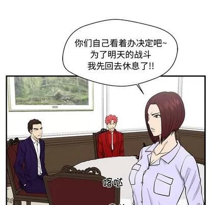 35岁姜武烈 35岁姜武烈 | 第76章 第102页