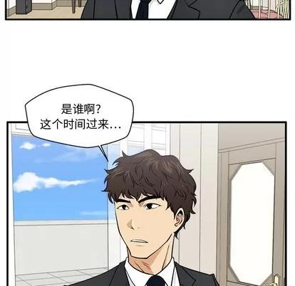 35岁姜武烈 35岁姜武烈 | 第76章 第112页