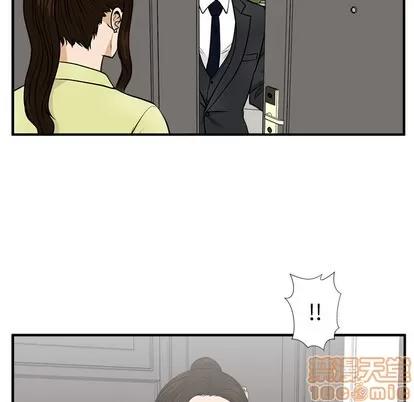 35岁姜武烈 35岁姜武烈 | 第76章 第115页
