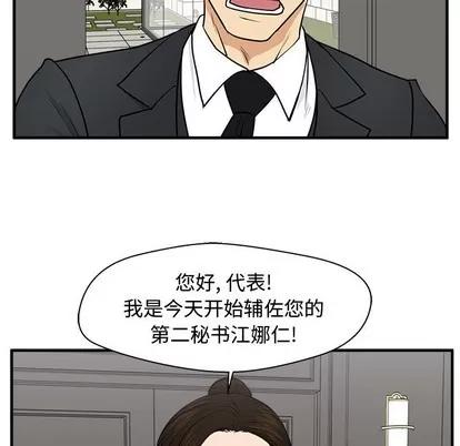 35岁姜武烈 35岁姜武烈 | 第76章 第118页
