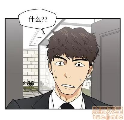35岁姜武烈 35岁姜武烈 | 第76章 第120页