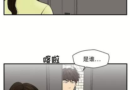 35岁姜武烈 35岁姜武烈 | 第77章 第2页