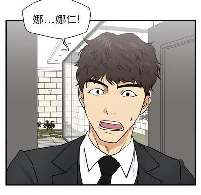35岁姜武烈 35岁姜武烈 | 第77章 第6页