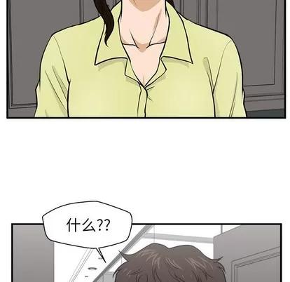 35岁姜武烈 35岁姜武烈 | 第77章 第8页